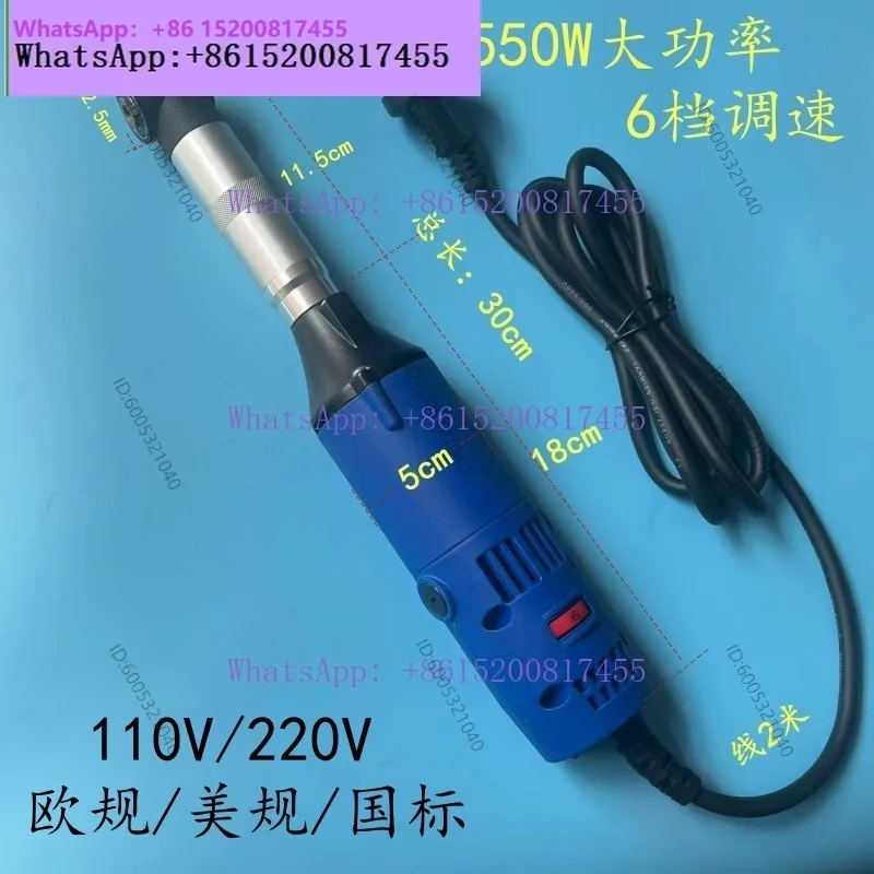 High power 550W multi-function right angle electric elbow grinding and polishing machine