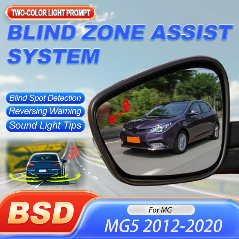 Car Alarm Mirror Blind Spot Monitoring System BSD BSA BSM Parking Sensor Kit Driving Change Lane Aided For MG MG5 2012 to 2020