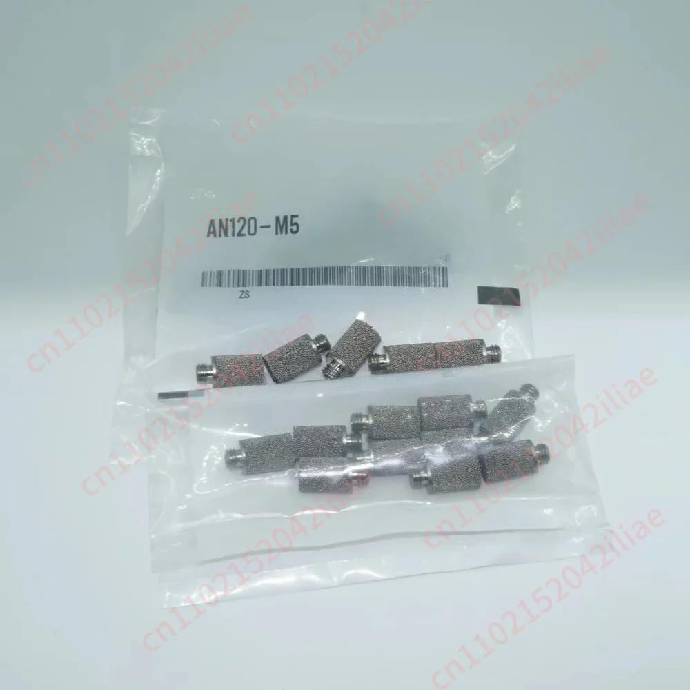 SMC muffler AN120-M5 exhaust, sintered metal body AN series muffler M5 thread AN103-01