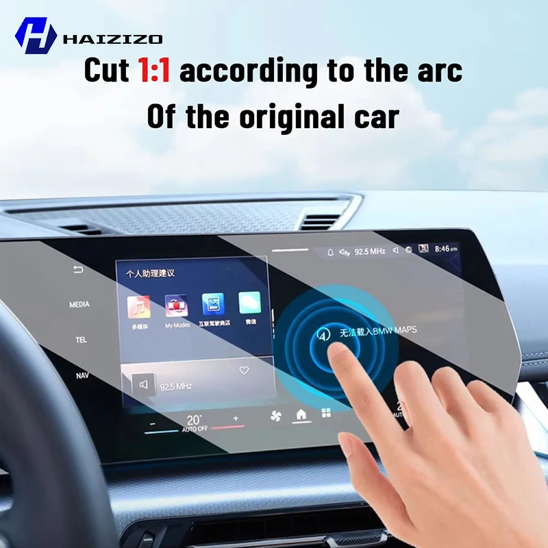 Für Toyota RAV4 2026 Auto-Innenraum Mattierter Bildschirmschutzfilm Konsolen-GPS-Navigations-LCD-Bildschirm TPU-Folie Kratzfester PPF – Detail 1
