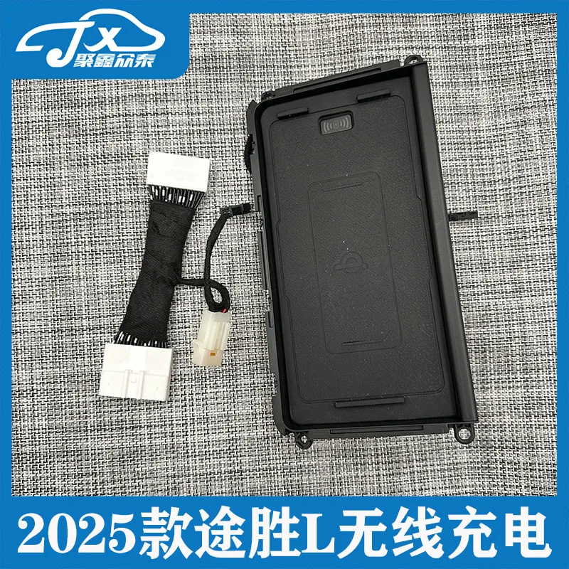 

For Hyundai 2025 Tucson Wireless Charging Accessories Original Position No Wire Cutting Damage-Free Installation