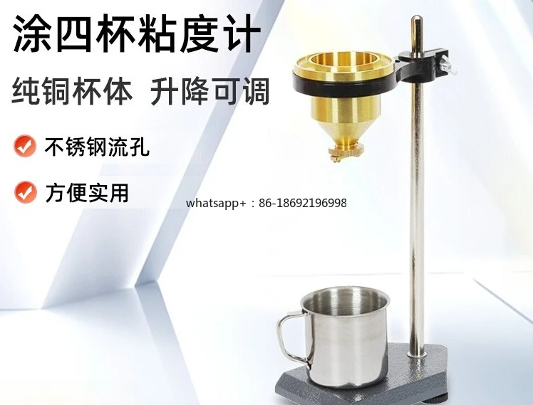 Portable No. 4 Paint Coating Viscosity Cup, No. 4 NDD-1 Experimental Benchtop Paint Coating Viscosity Meter