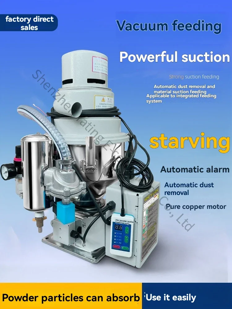 New 360G Vacuum Suction Machine, Fully Automatic Feeding Machine, Strong Suction Power, Can Suck Up Missing Materials for Partic