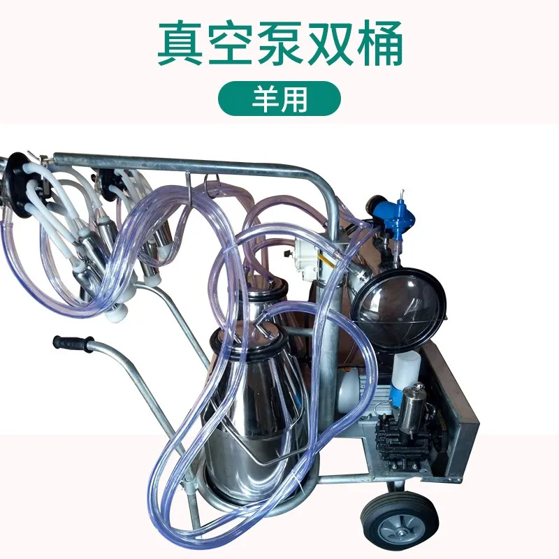 Mobile vacuum pump Piston type four-head milking machine Cow and sheep milking device