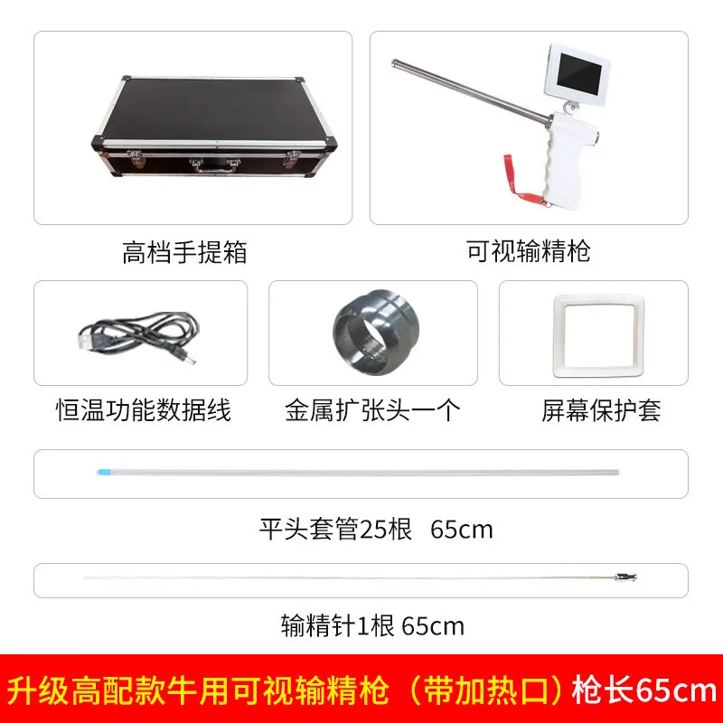 Visual Insemination Gun, Cattle Sheep Goat Deer AI Tool, Breeding Equipment, Veterinary Inseminator, Livestock Reproduction Aid