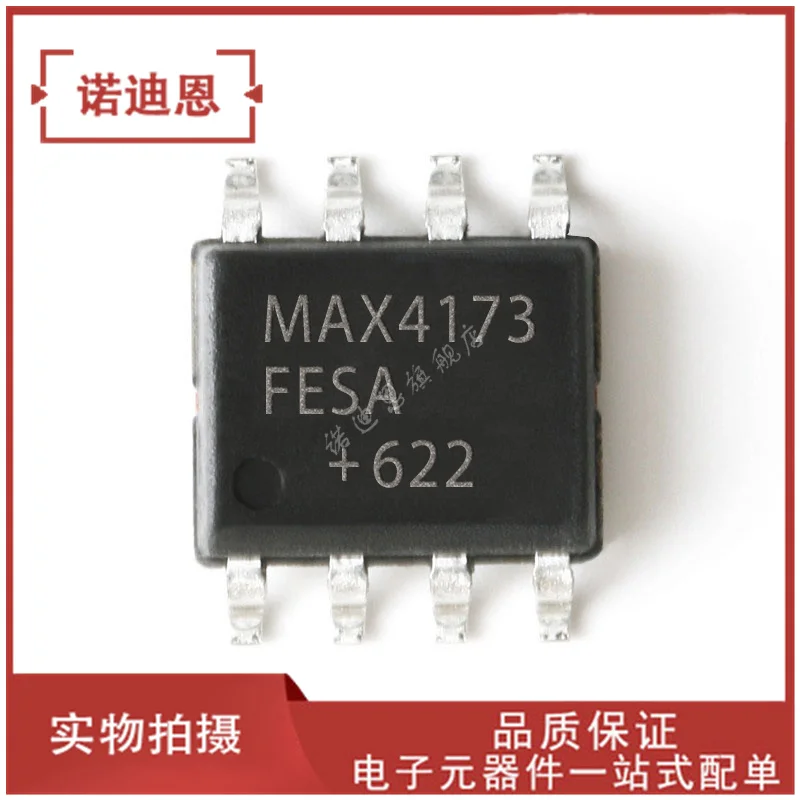 MAX4173FESA+T MAX4173 SOP-8