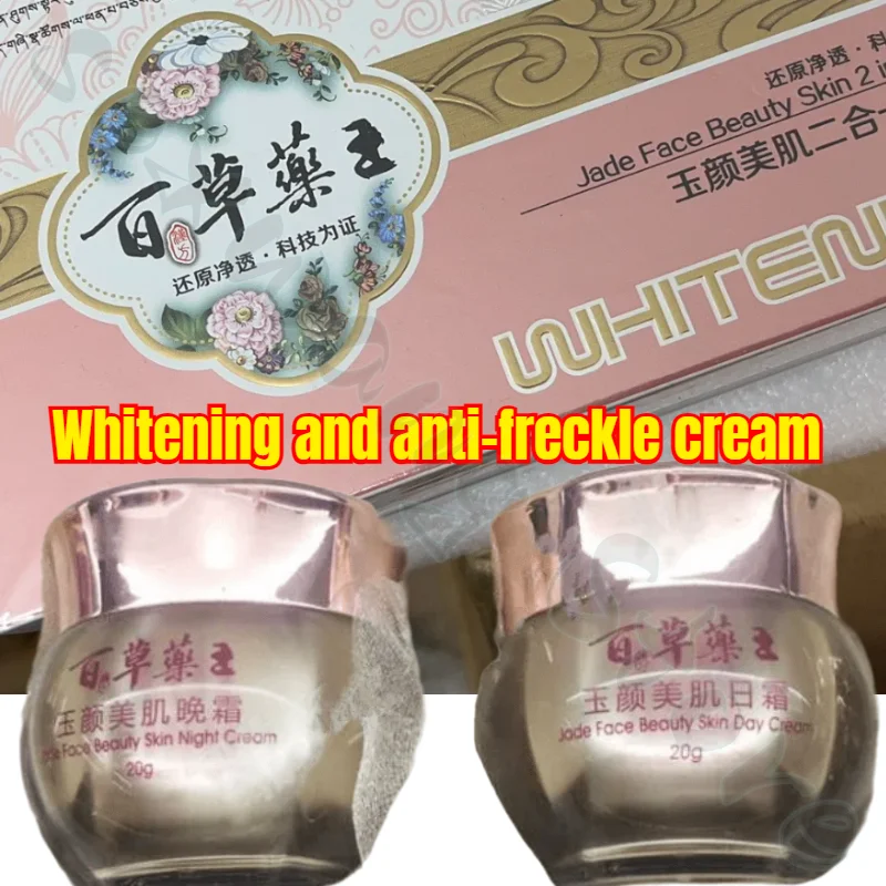 

Herbal King Jade Beauty Skin Two-in-One Rejuvenating, Moisturizing, Anti-Yellowing, Fading and Brightening Cream 20g+20g