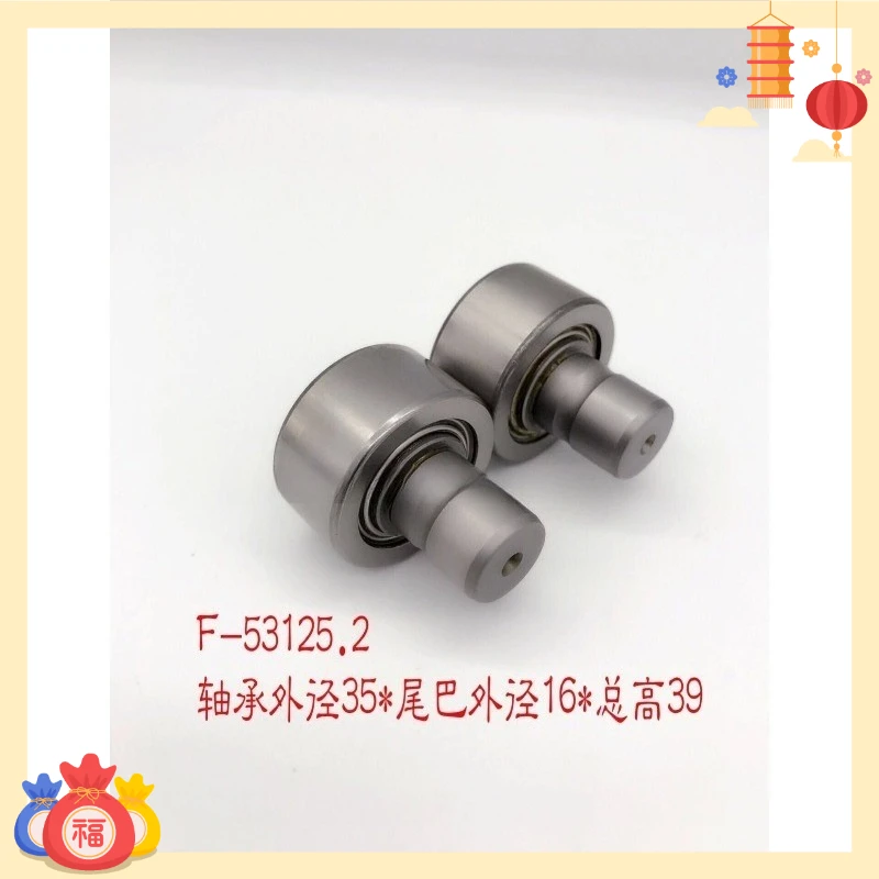 F-53125.2 Cam Follower Bearing, Gripper Opening Ball Bearing for Heidelberg CD102 Offset Press