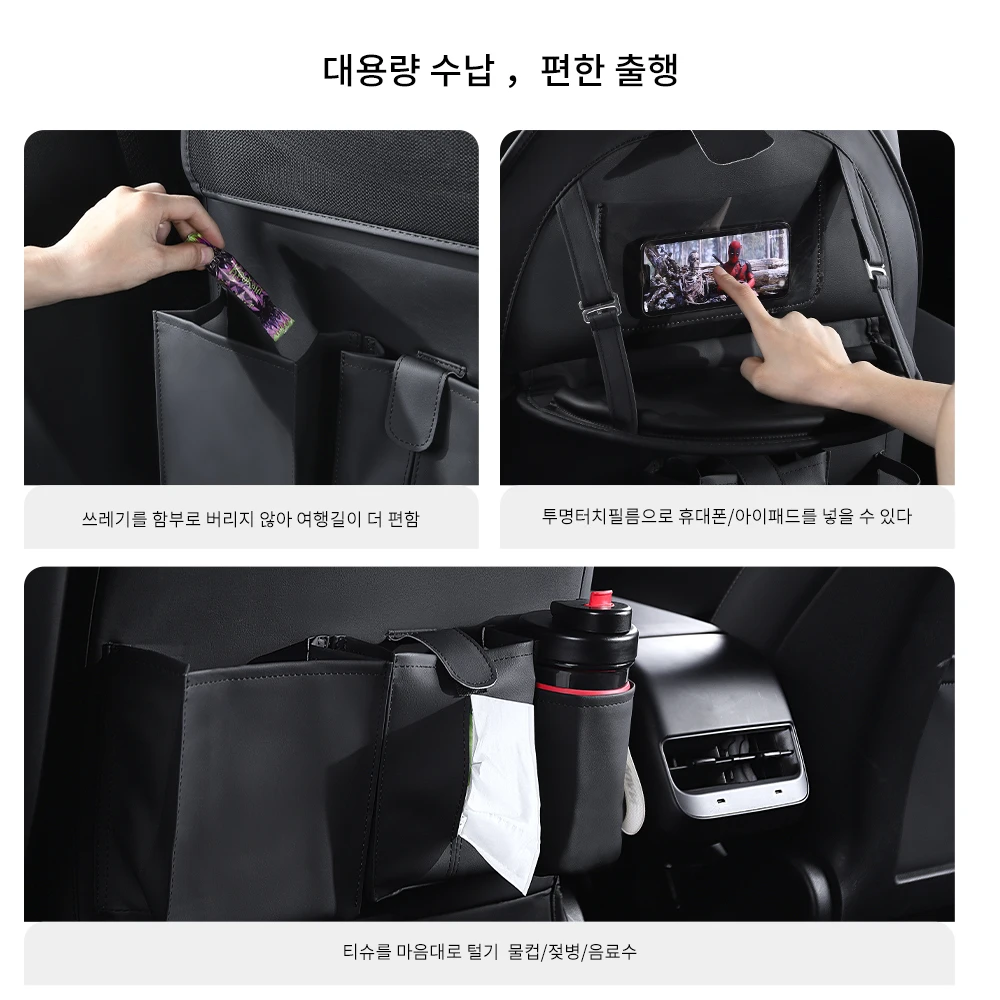 테슬라 모델 3 Y 하이랜드 시트백 보호 어린이 발차기 방지 매트 가죽 보관 포켓용 YZ 카시트백 프로텍터 썸네일 3