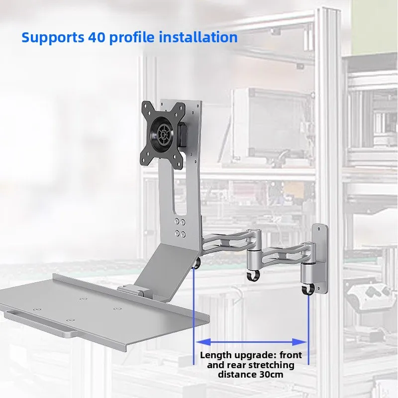 Monitor keyboard integrated hanger mouse bracket 40 profile base industrial equipment supporting monitor bracket
