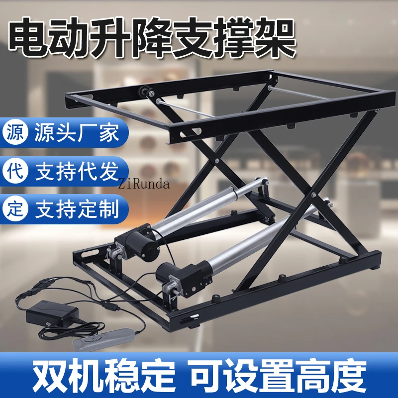 Small electric lift, frame lift platform, simple lift, scissor type