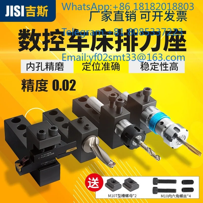 I Type Single/Double Row CNC Lathe Tool Holder, Forward & Backward Auxiliary Drilling Tool Post, 45# Steel Quenched Cutting Tool