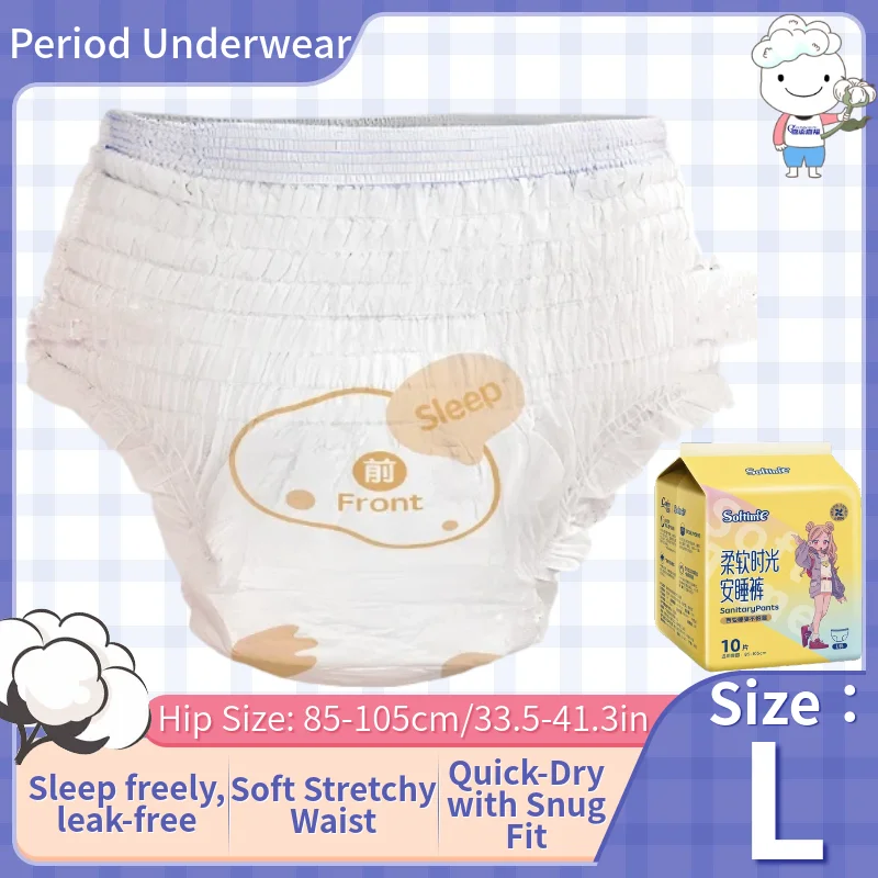 شورت نوم طوال الليل مقاس L (كبير) للنساء - ملابس داخلية مقاومة للتسرب، سراويل داخلية قابلة للسحب ليلاً للراحة #1