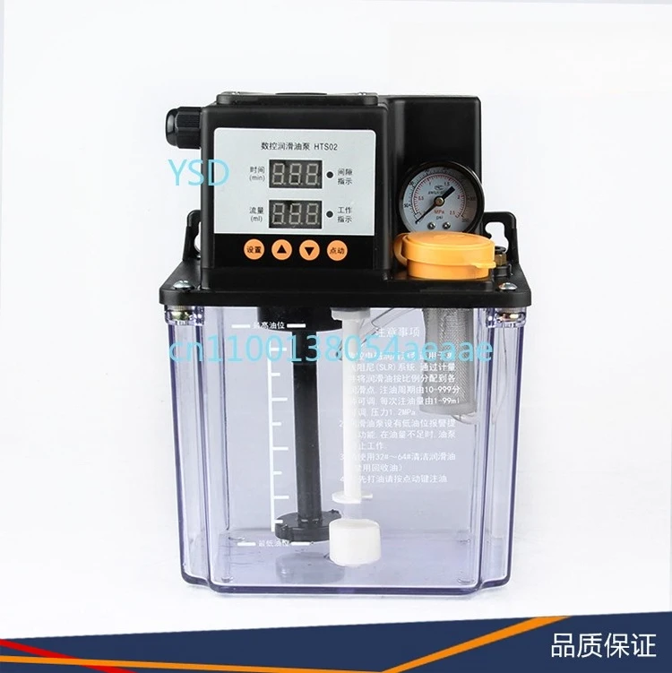 

220V electromagnetic pump for automatic lubricating oil pump of CNC machine tools, 1 or 2 liters, injector and refueling pump.