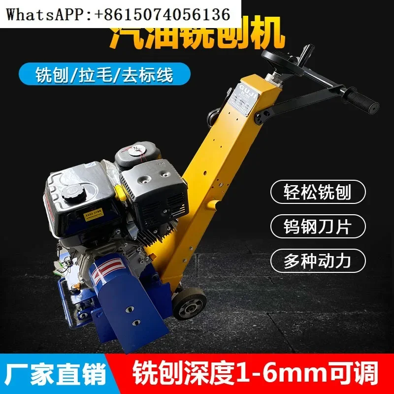 250 Small Concrete Pavement Milling Machine Renovating Pavement Roughing Machine Hand-pushed Marking Milling Machine