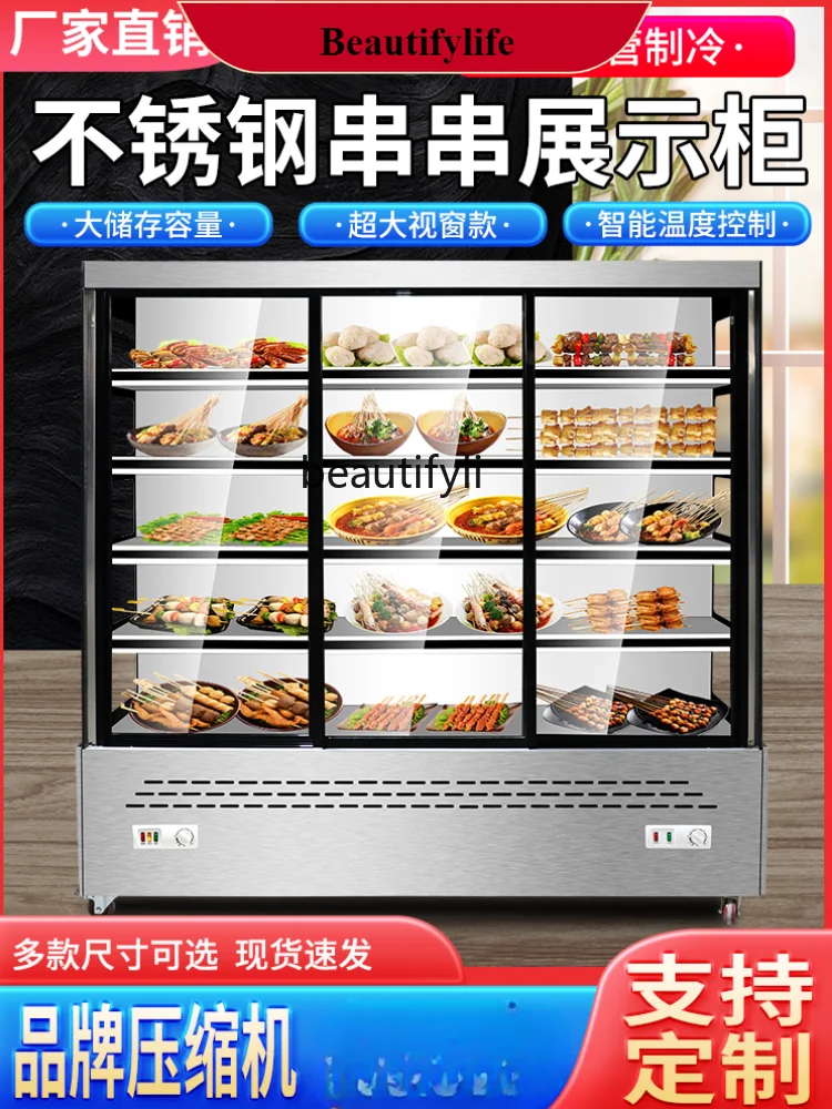 

E132 Display Cabinet Air-Cooled Fryer Frozen to Keep Fresh Supermarket Commercial Vertical Food Displaying Refrigerator