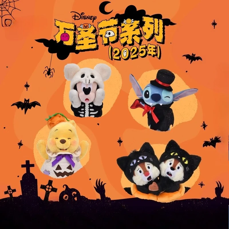 

Disney Halloween Plush Toy - Cute Mickey & Minnie Witch Pumpkin Costume Stuffed Animals, Party Decorations Gift