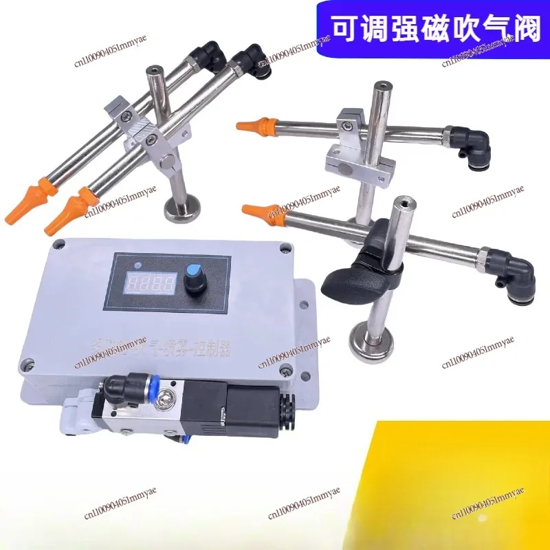 Blowing device Bird blowing head Strong magnetic seat Air gun Punch blower Dust removal gun Bench drill Chip blowing device