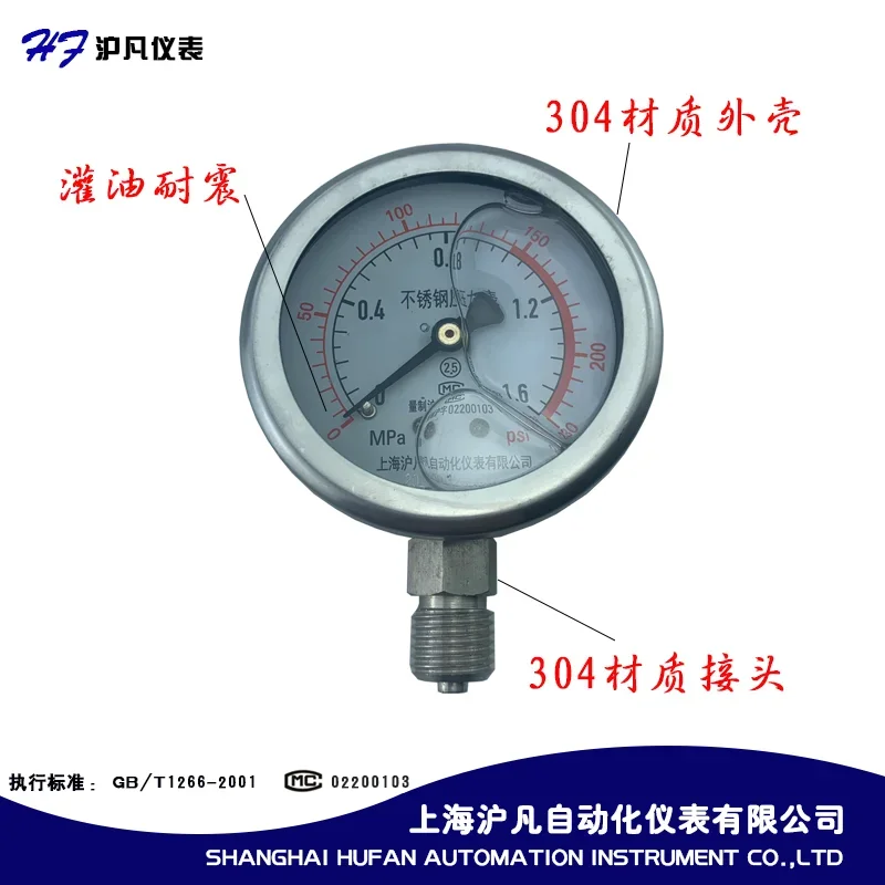 All 304 stainless steel shockproof pressure gauge YNBF60 for high-temperature steam boilers 2 points