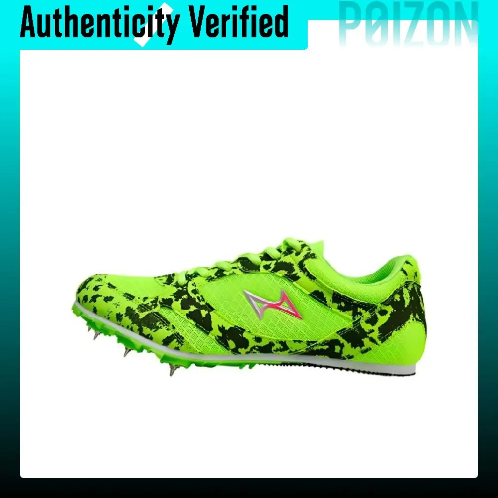HEALTH Physical Fitness Test & Exam Sprint Racing Running Shoes Unisex Green Black 599-