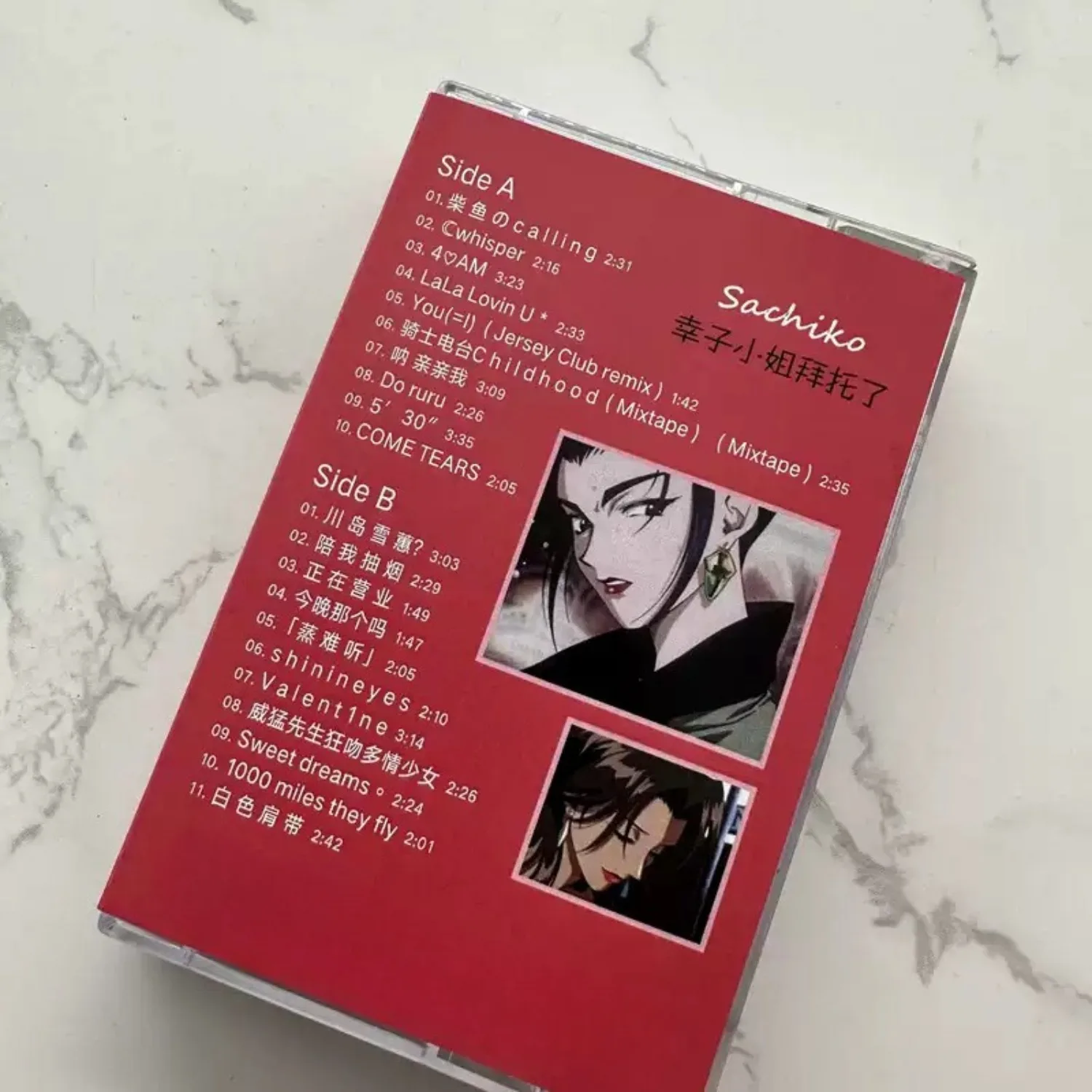 Cassette musicale rétro style anime, couverture à thème de personnages d'anime japonais, collection de ballades nostalgiques