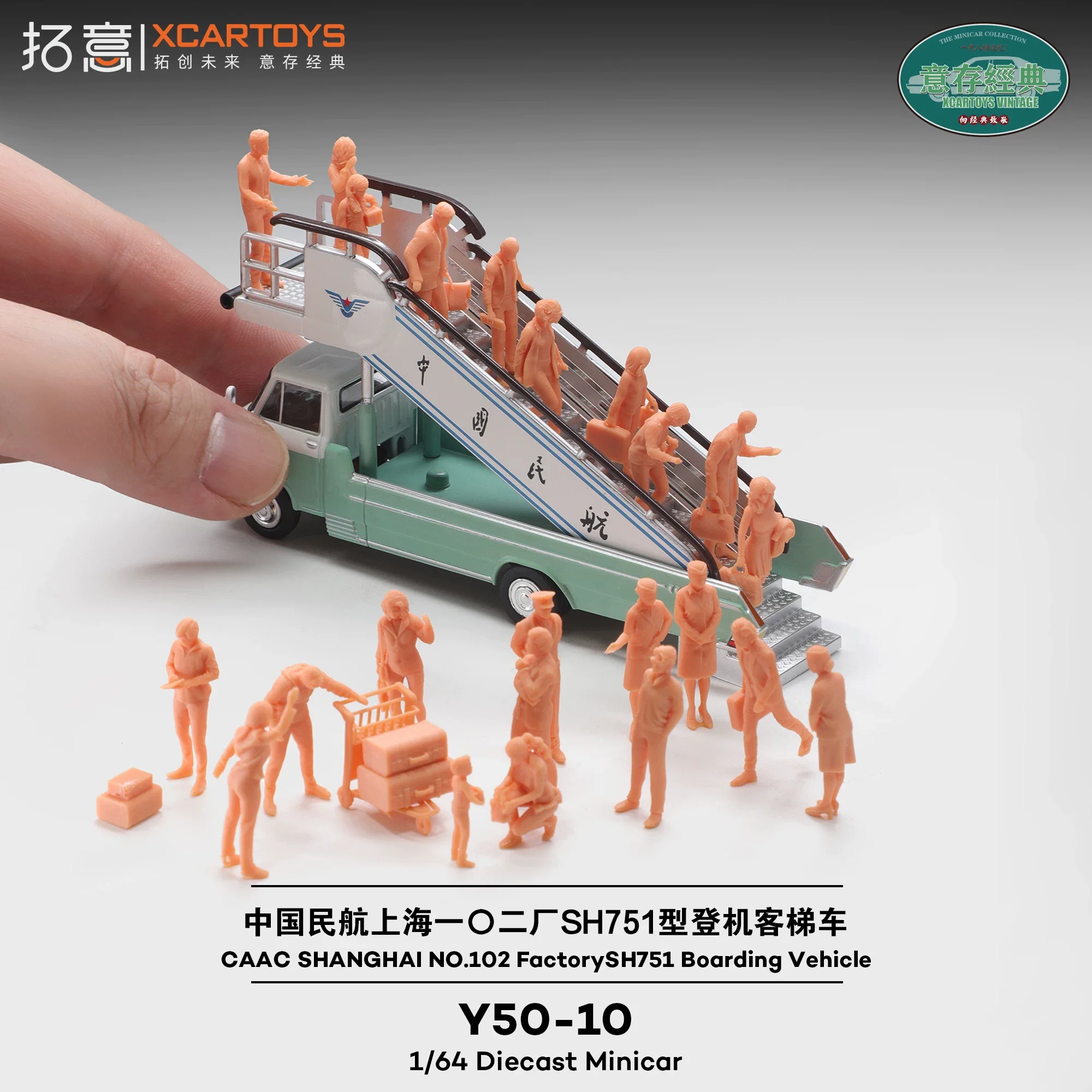 XCARTOYS 1/64 CAAC SHANGHAI NO.102 FactorySH751 Boarding Vehicle Cars Alloy Motor Vehicle Diecast Metal Model Kids Toys Boys