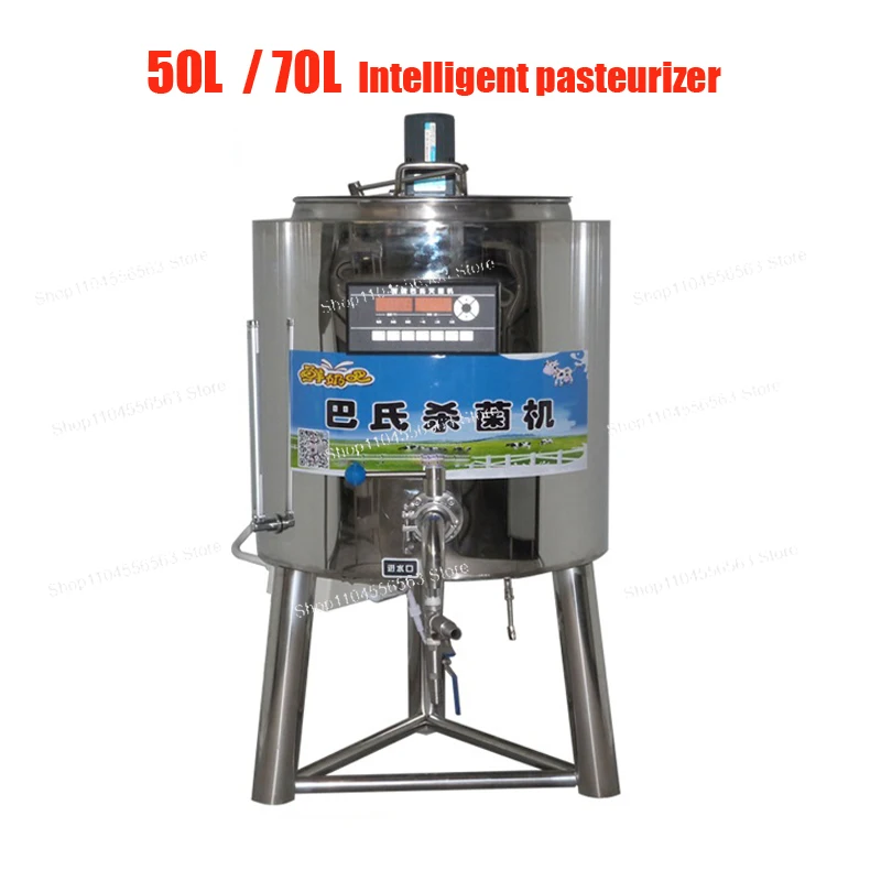 Commercial 50L Intelligent Pasteurizer Yogurt and Fresh Milk Sterilizer Milk Sterilize Machine for Dairy Farm Milk Pasteurizer