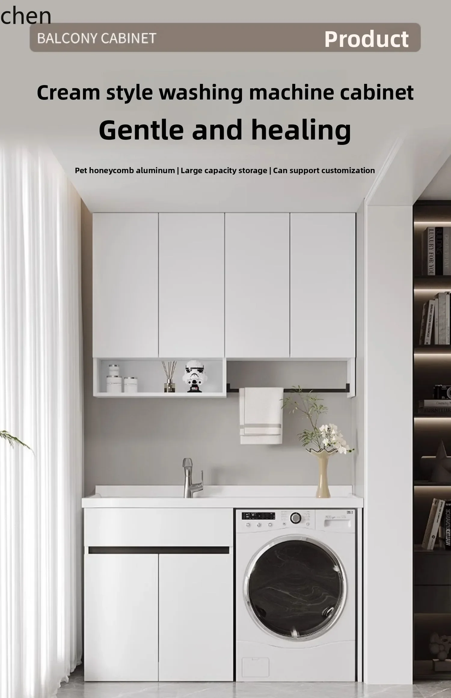 Honeycomb Aluminum Washing Machine Integrated Cabinet Balcony Laundry Sink with Washboard Companion Combination Cabinet
