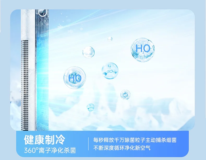 220V Mini Portable Air Conditioner Cooling Fan for Home Use with Small Size and Vertical Design