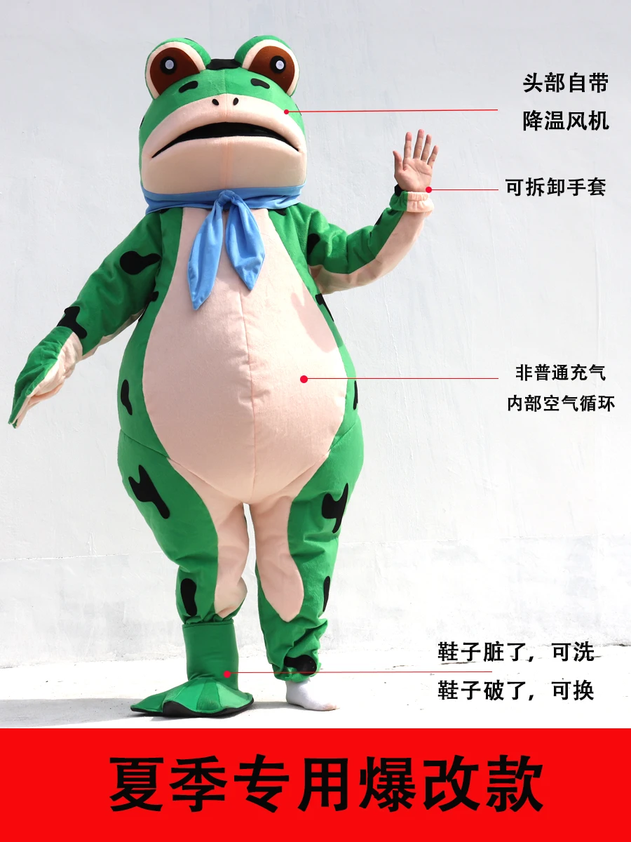 Summer Solitary Frog Cartoon Inflatable Doll Clothing Summer Funny Doll Clothing Toad Frog Clothing Doll