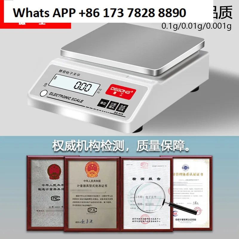 

Electronic scale 0.01 precision electronic balance scale 0.1g high precision 0.001 jewelry gram precision household small
