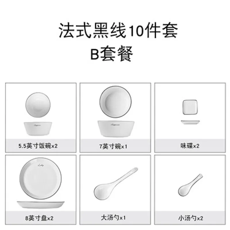 LingAo-Chinese Creative Nordic Style Ceramic Bowl and Plates, Combination Sets