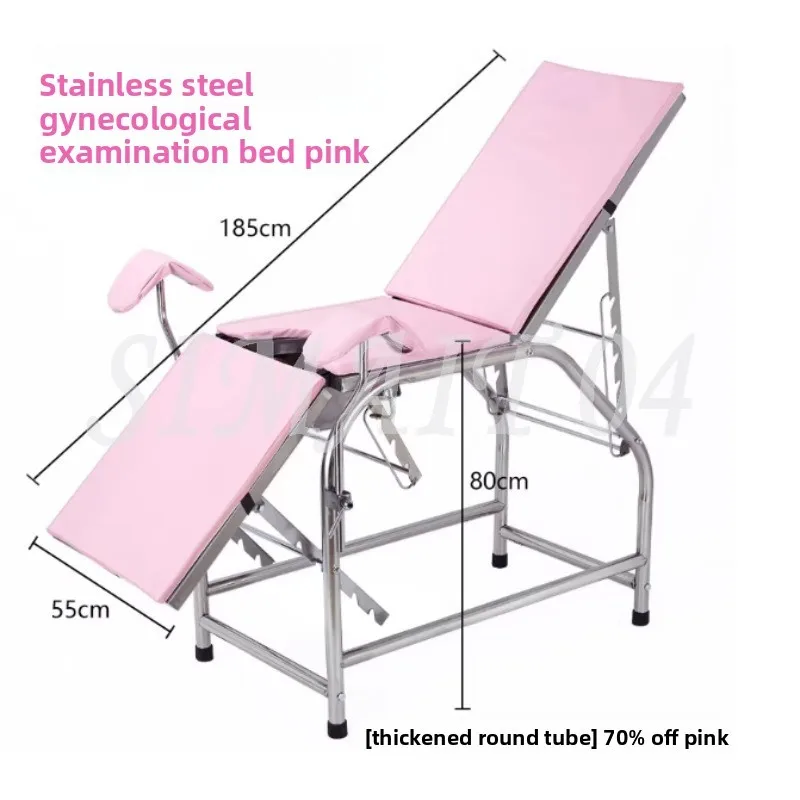 Thickened Stainless Steel Gynecological Examination Bed Medical Maternity Bed Hospital Outpatient Flow Gynecological Chair