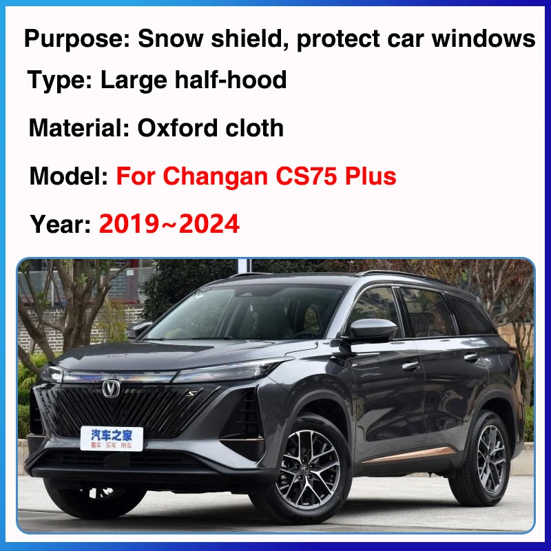 For Changan CS75 Plus 2019~2024 2023 Car Window Snow Shield Protector Sun Rain Dust Frost Guard Aluminium Cover Auto Accessories