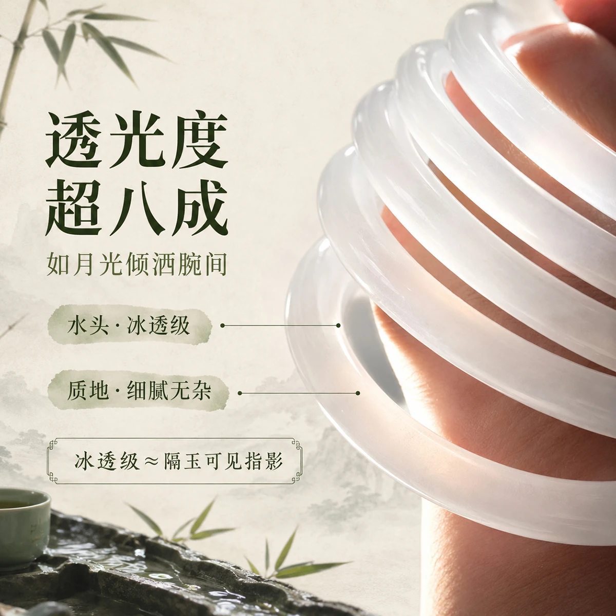 1 Stück natürlicher weißer Mondlicht-Tianshan-Jade-Armreif, Steinarmband für Frauen, heilender Kristallschmuck, Geschenk, Armbänder und Armreifen – Detail 9