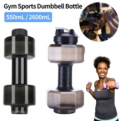 550mL/2600mL PET Dumbbell Shaped Kettle Outdoor Fitness Cycling Water Bottle Weight Strong Water Drinks Accessories Gym Training