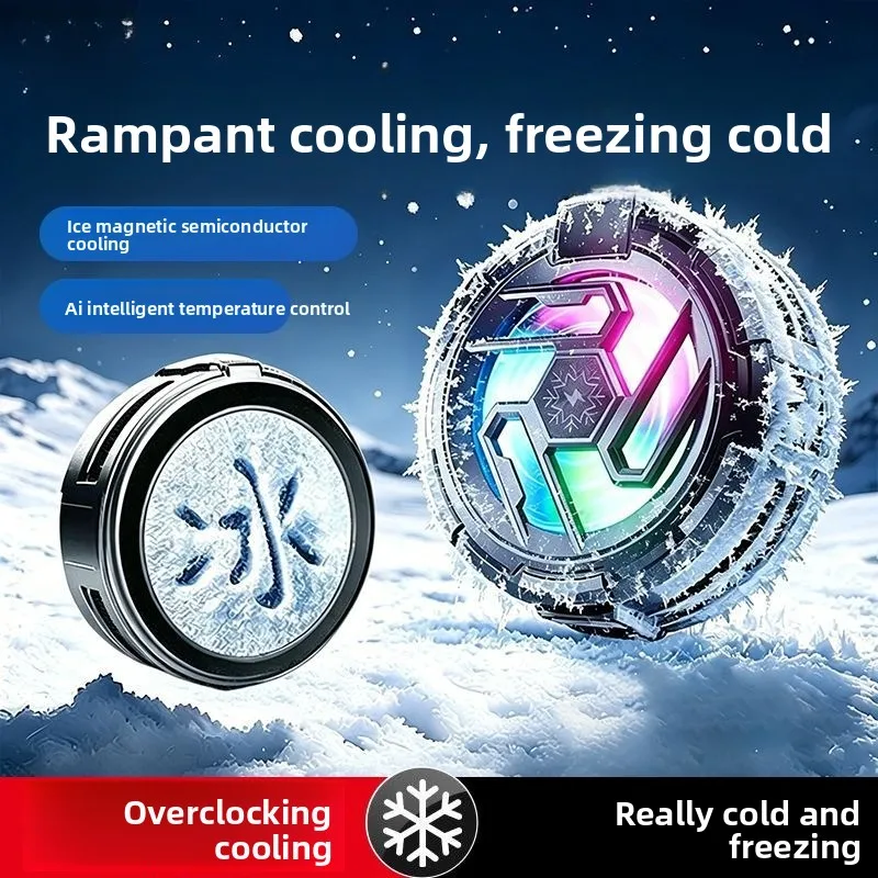 

Icing mobile phone radiator semiconductor refrigeration game silent intelligent automatic temperature control