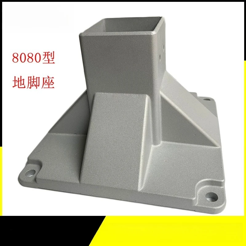 Flexible chain plate conveyor line accessories 6064 aluminum profile 8080 aluminum foot base support base foot square fixed base