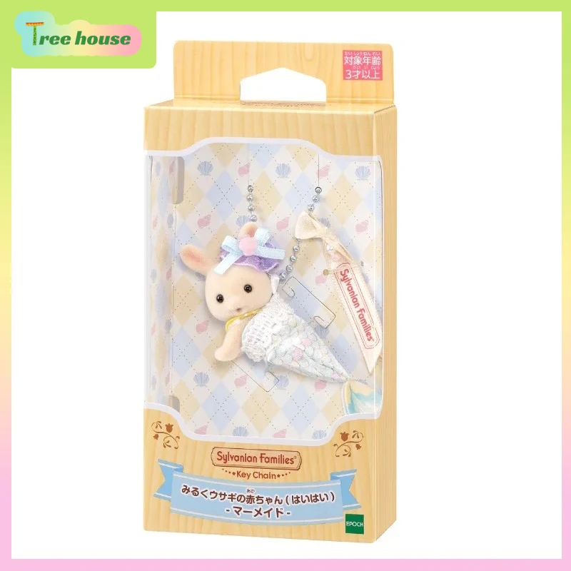 

В наличии оригинальный брелок Sylvanian Families Русалка Baby Milk Rabbit настольные украшения модные игрушки аниме Fugure Рождественский подарок