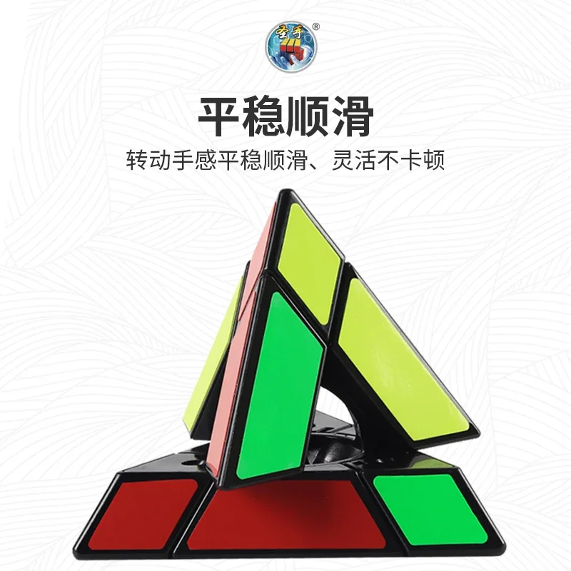 SengSo Void Hollow Tower 3x3x3 Pyramid Magic Cube ShengShou Neo Speed Twisty Puzzle Brain Teasers Antistress Educational Toys