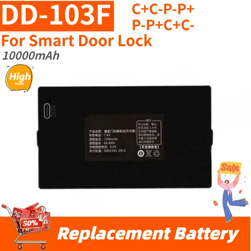 

High Quality Battery 7.4V 10000mAh for Smart Door Lock DD103F DD-103F Brand New Replacement Battery