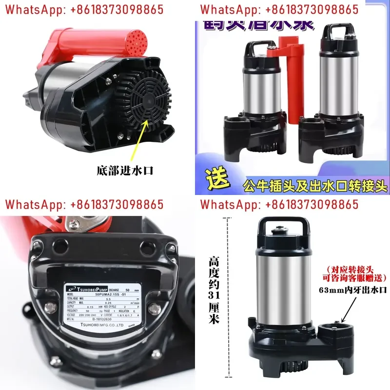 for Genuine Crane Shell Fish Pond Circulating Pump Submersible High Lift Large Flow Rockery Automatic Sewage with Float