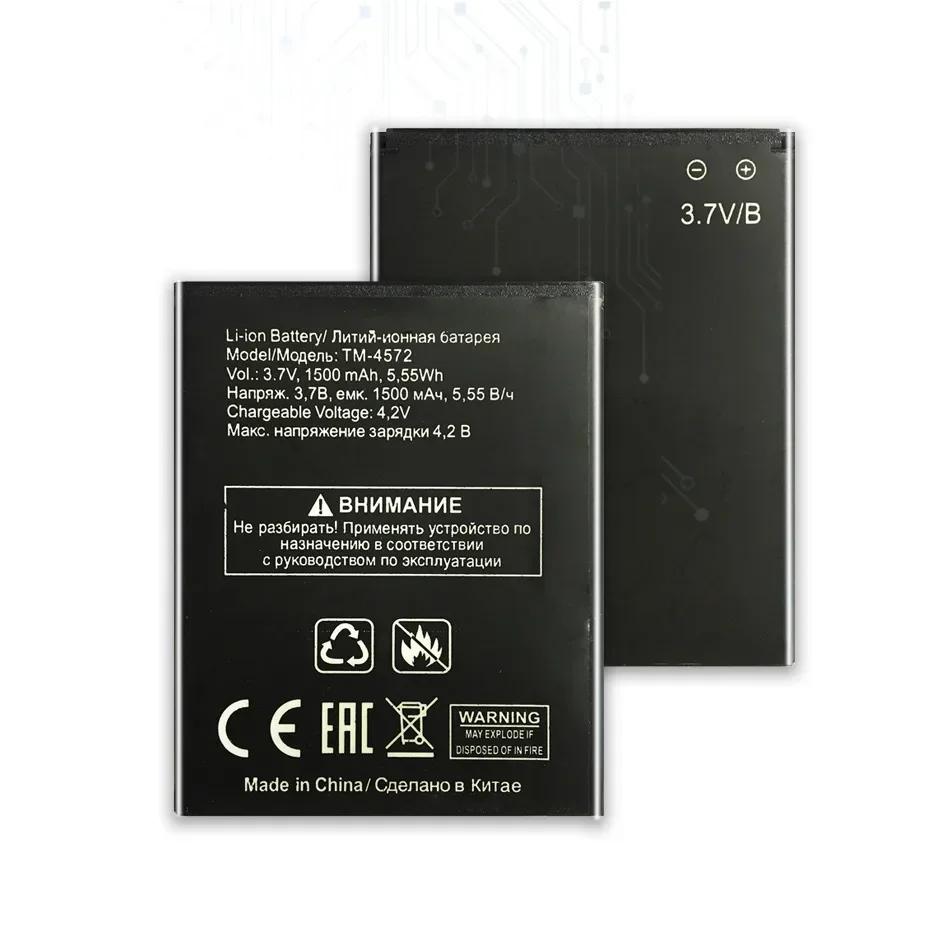 1500Mah Replacement Battery For TEXET TM-4572 TM 4572 TM4572 Tracking Number