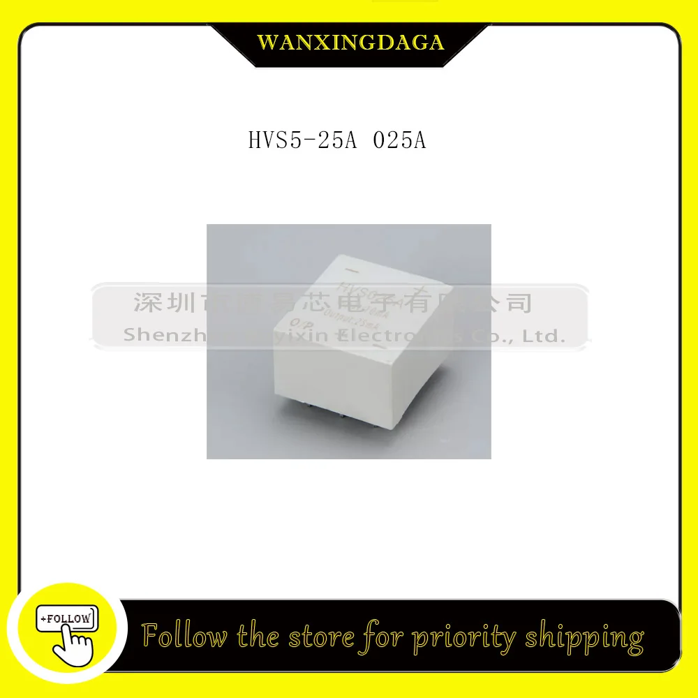 HVS5-25A 025A  Phone case