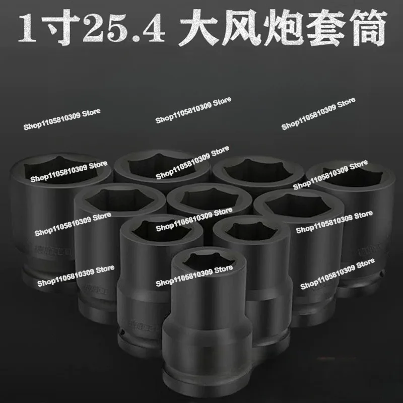 Big Wind Cannon Sleeve 1 Inch Electric Wrench, Sleeve Head Heavy Duty Thickened Pneumatic Pneumatic Tire Lengthened Sleeve Head