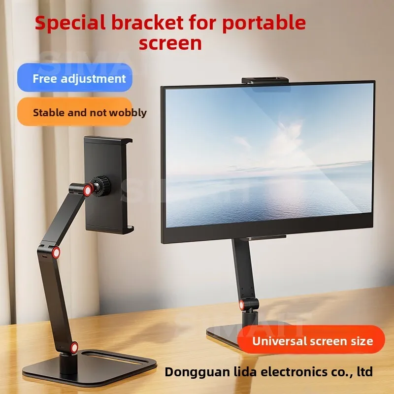 Portable Monitor Stand for Desktop Phone Tablet Live Streaming Gaming