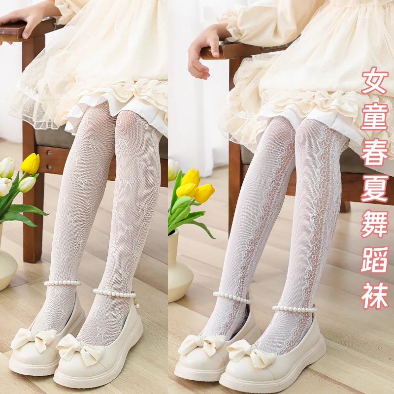 Lolita Summer Mesh Pantyhose for Little Girls White and Beige Lace Hollowed-out Bowknot Heart Shape Stockings Dance Leggings