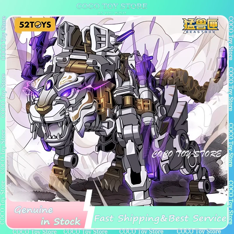 سلسلة صندوق الوحش الأسطورية للصبيان ، ألعاب نمر أبيض ، نموذج مجمع ، شخصية حركة المد والجزر ، صينية ، 52 لعبة