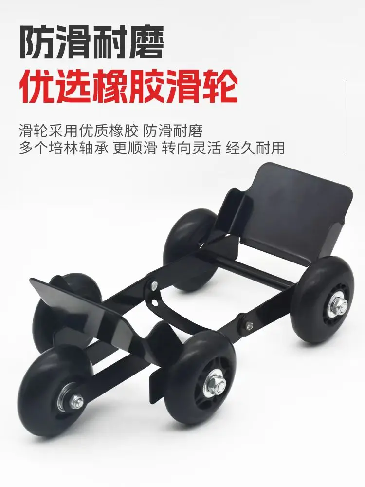 Electric Vehicle Emergency Trailer Tire Pusher Tire Skates Motorcycle Scooter Tire Dolly With 5 Wheels Flat Tire Emergency Tool