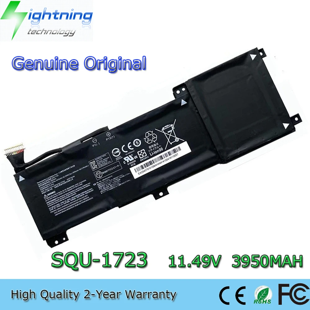 SQU-1723 11.49V 46.… - image